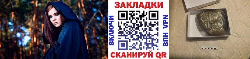 Цена Очёр A-PVP АМФЕТАМИН ГАШ