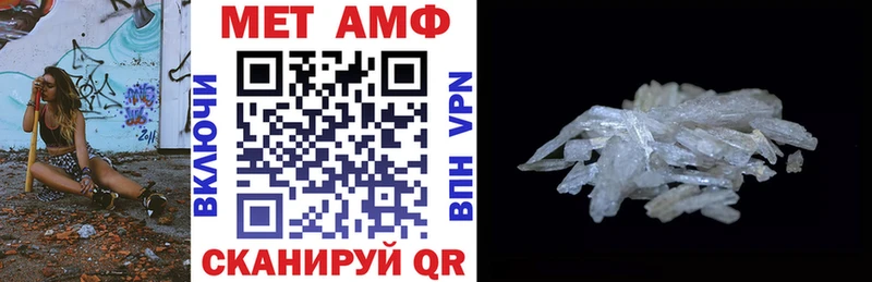 Amphetamine 97%  Очёр 