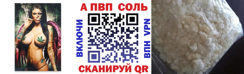 A PVP мука  Очёр 