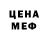 Первитин Methamphetamine MOUSTET
