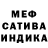 АМФЕТАМИН Premium Meih