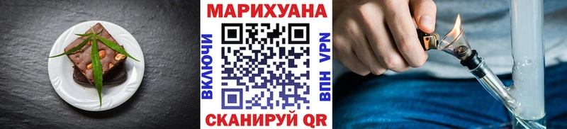 Печенье с ТГК конопля  магазин продажи наркотиков  Очёр 