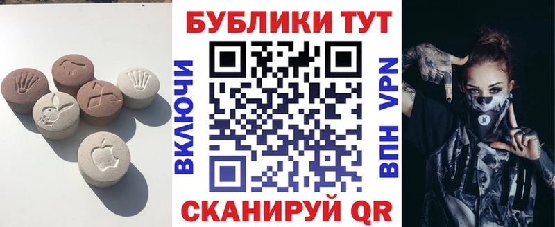 Ecstasy таблы  магазин продажи   Очёр 
