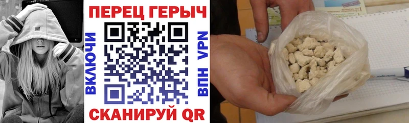 даркнет телеграм Очёр Героин гречка купить