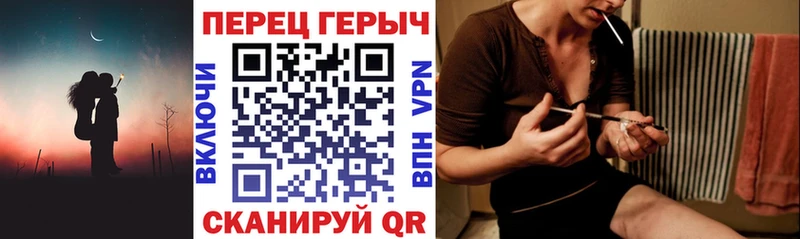 ГЕРОИН хмурый Очёр