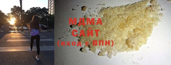 альфа пвп Белоозёрский