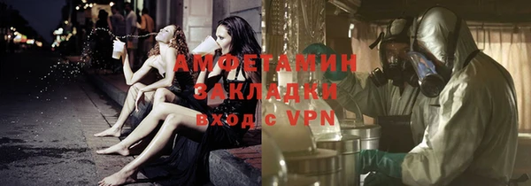 альфа пвп Белоозёрский