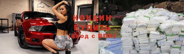 альфа пвп Белоозёрский