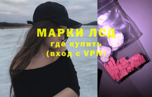 альфа пвп Белоозёрский