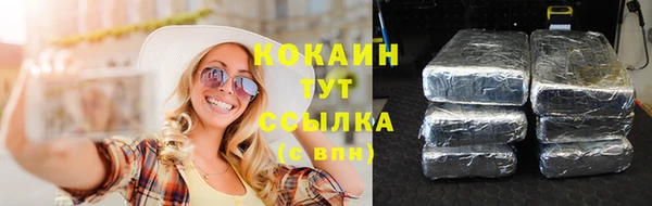 ПСИЛОЦИБИНОВЫЕ ГРИБЫ Беломорск