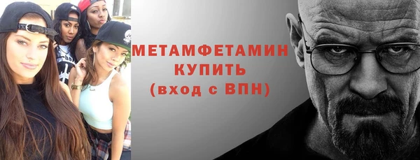 соль курить ск Белокуриха