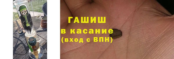 ПСИЛОЦИБИНОВЫЕ ГРИБЫ Беломорск