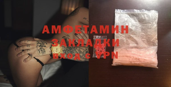ПСИЛОЦИБИНОВЫЕ ГРИБЫ Беломорск