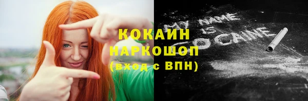 соль курить ск Белокуриха