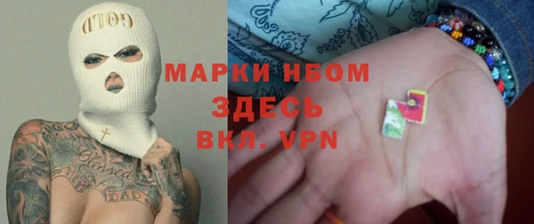 ПСИЛОЦИБИНОВЫЕ ГРИБЫ Беломорск