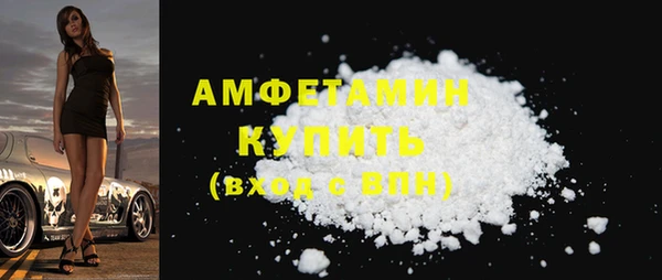 соль курить ск Белокуриха