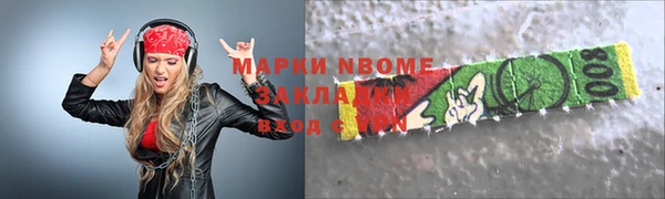 соль курить ск Белокуриха