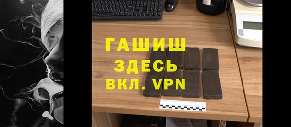 альфа пвп Белоозёрский