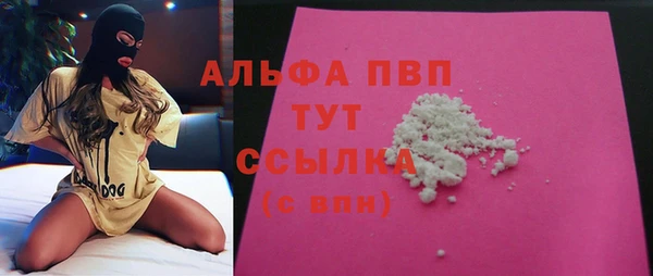 альфа пвп Белоозёрский
