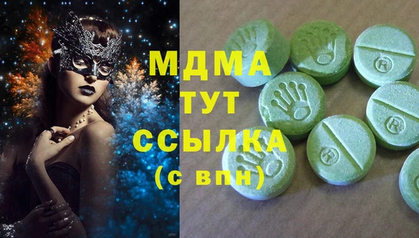 альфа пвп Белоозёрский
