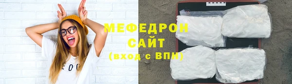 соль курить ск Белокуриха