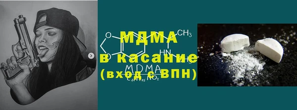 ПСИЛОЦИБИНОВЫЕ ГРИБЫ Беломорск