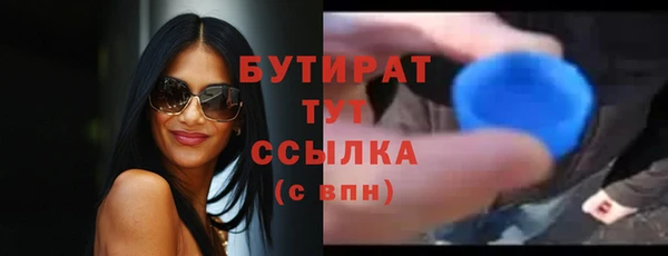 ПСИЛОЦИБИНОВЫЕ ГРИБЫ Беломорск