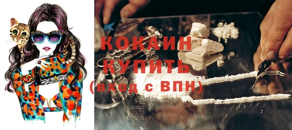 ПСИЛОЦИБИНОВЫЕ ГРИБЫ Беломорск