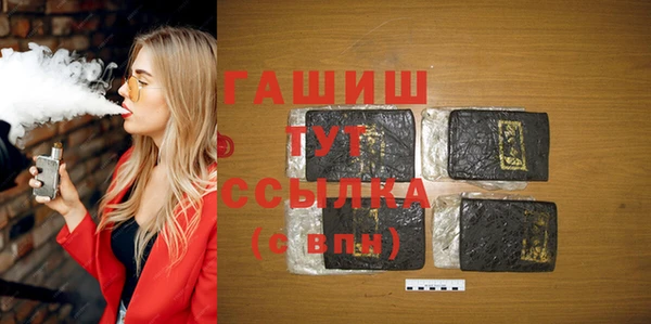 соль курить ск Белокуриха