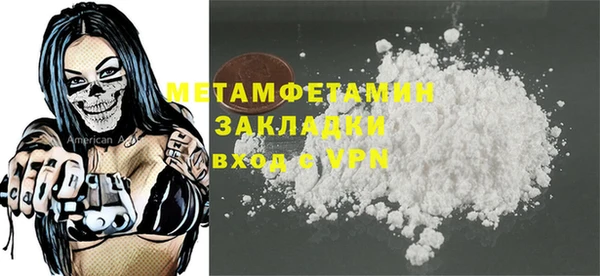 соль курить ск Белокуриха