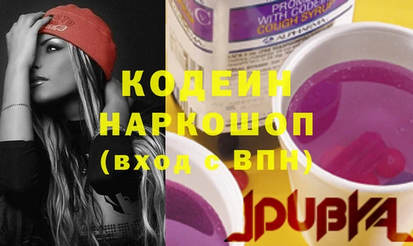 ПСИЛОЦИБИНОВЫЕ ГРИБЫ Беломорск
