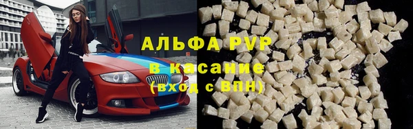 соль курить ск Белокуриха