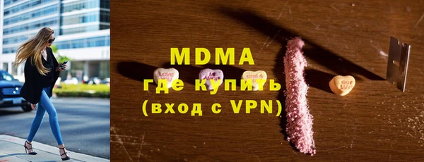 альфа пвп Белоозёрский