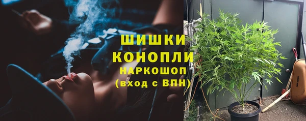 альфа пвп Белоозёрский