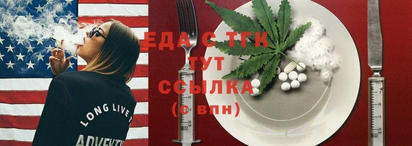 альфа пвп Белоозёрский