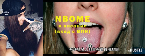 ПСИЛОЦИБИНОВЫЕ ГРИБЫ Беломорск