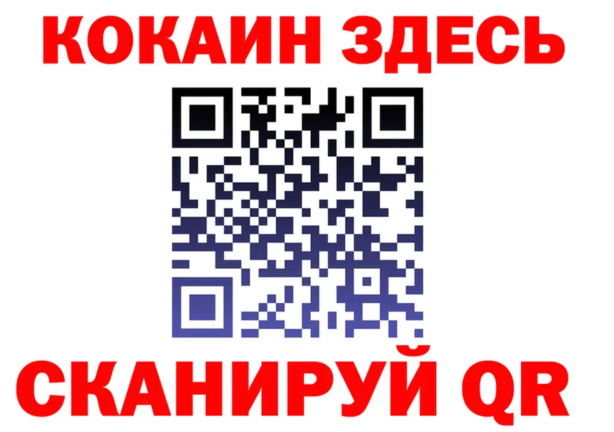 Какие есть наркотики?  официальный сайт Очёр