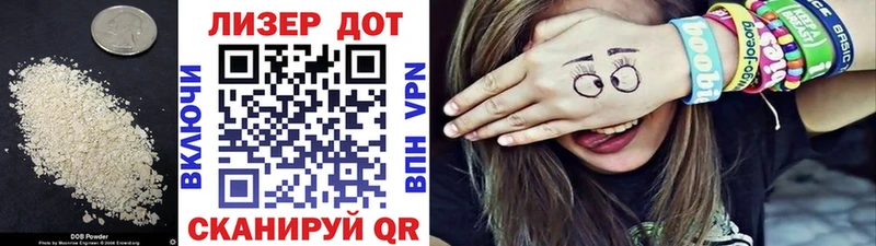 Лсд 25 экстази кислота  Очёр 
