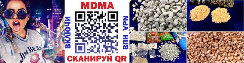 МДМА VHQ  где продают   Очёр 
