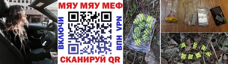 Меф мука Очёр