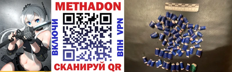 МЕТАДОН мёд  как найти наркотики  Очёр 