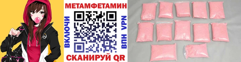 купить наркотики цена  Очёр  Метамфетамин винт 