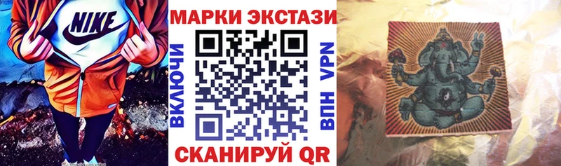 Марки N-bome 1,5мг  закладки  Очёр 